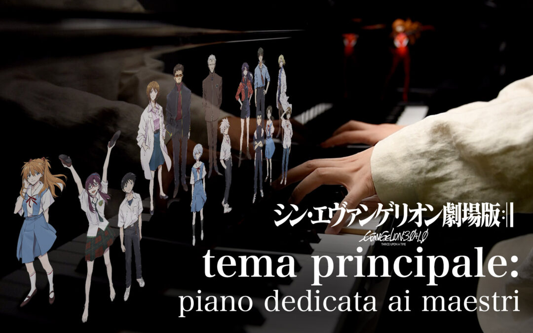 tema principale: piano dedicata ai maestri / Evangelion: 3.0+1.0 Thrice Upon a Time