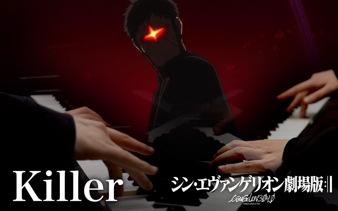 Killer