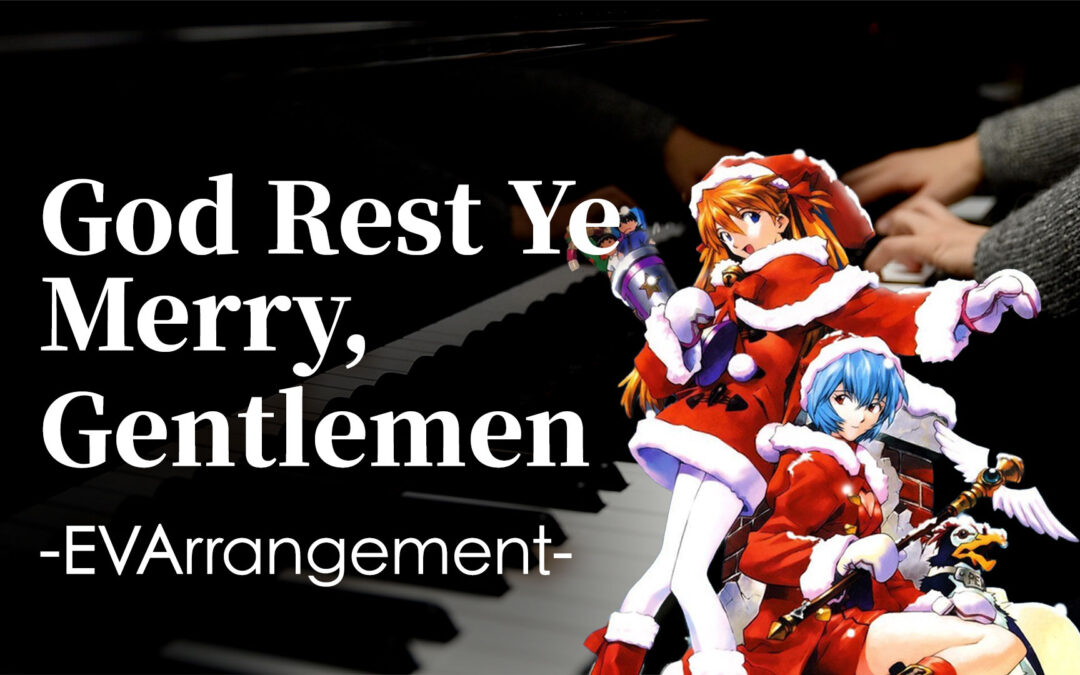 God Rest Ye Merry, Gentleman / Evangelion Arrangementを演奏しました。